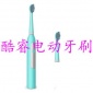 代理加盟温州酷睿电动牙刷精心出品通用成人儿童声波震动清洁牙刷