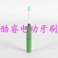 诚招代理成人儿童通用非充电式声波震动家用电动牙刷自动牙刷美白
