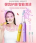 诚招拼多多品牌店合作代理通用成人儿童声波震动电动牙刷清洁牙刷